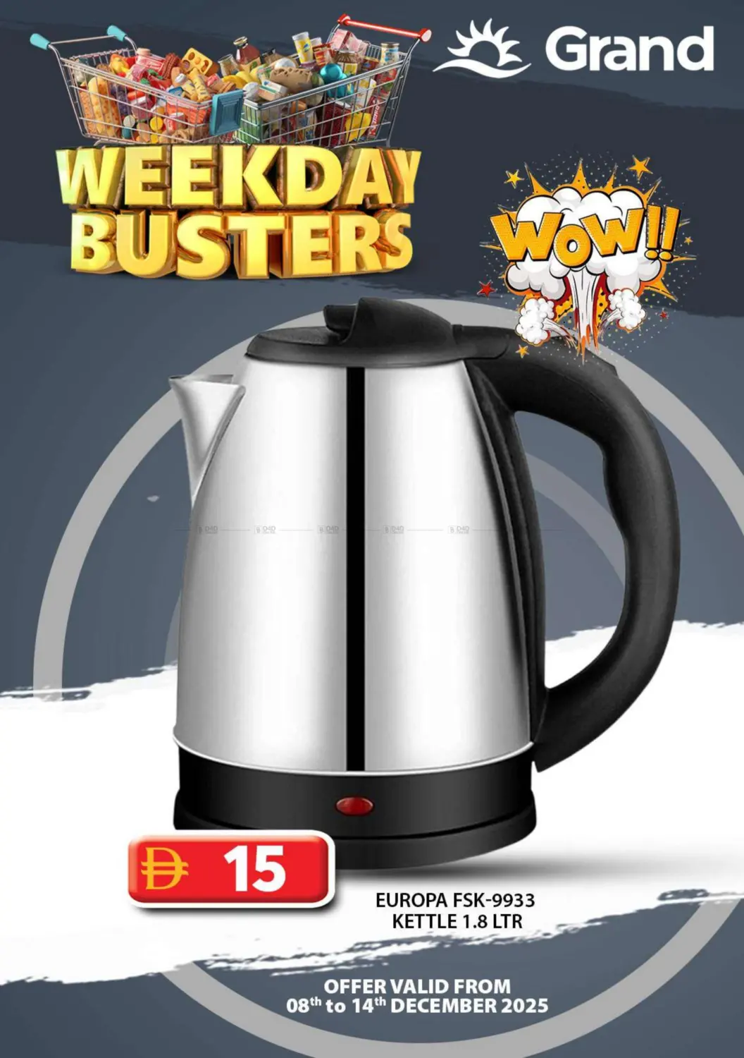 تحطيم أسعار منتصف الأسبوع in الشارقة / عجمان