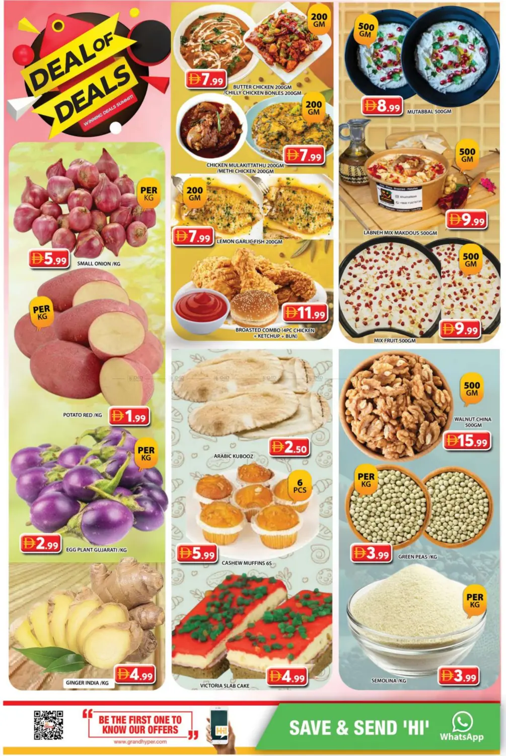 المصلى، الشارقة in الشارقة / عجمان