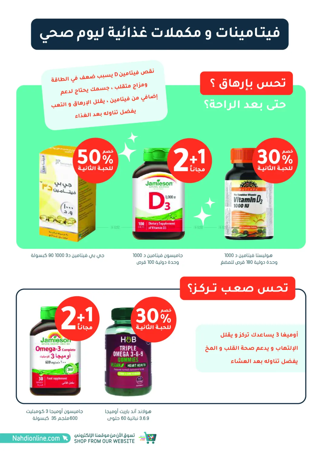 Online Exclusive in Khamis Mushait