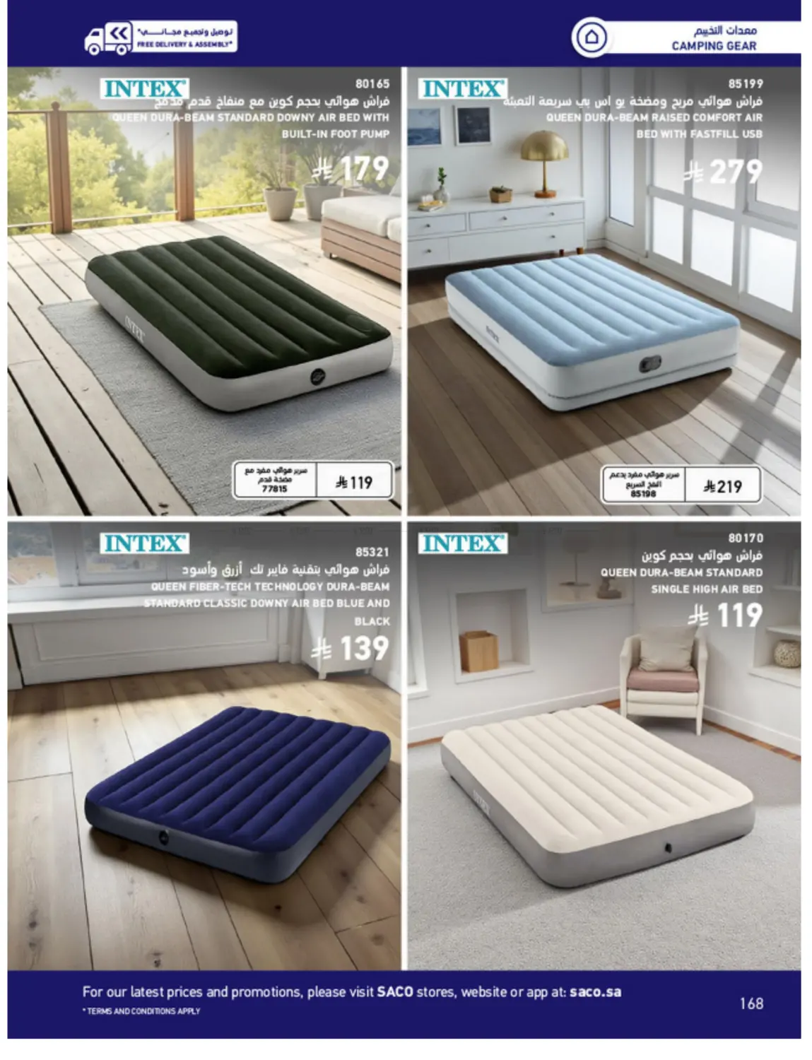 Outdoor Furniture Catalogue in Ta'if