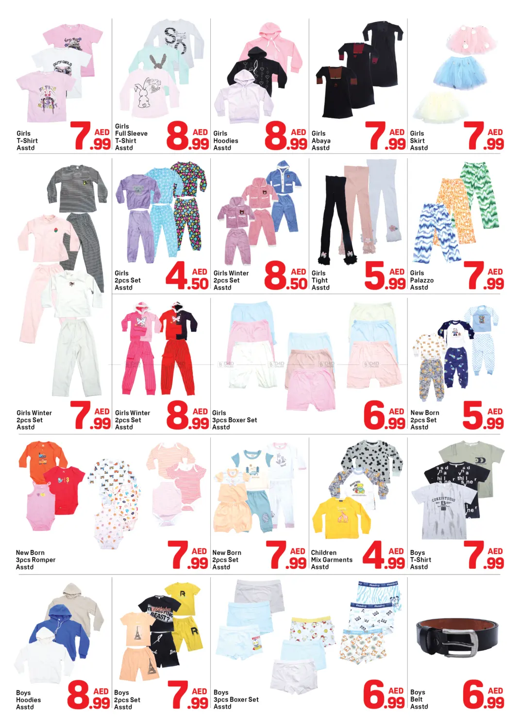 المويلح، الشارقة in الشارقة / عجمان