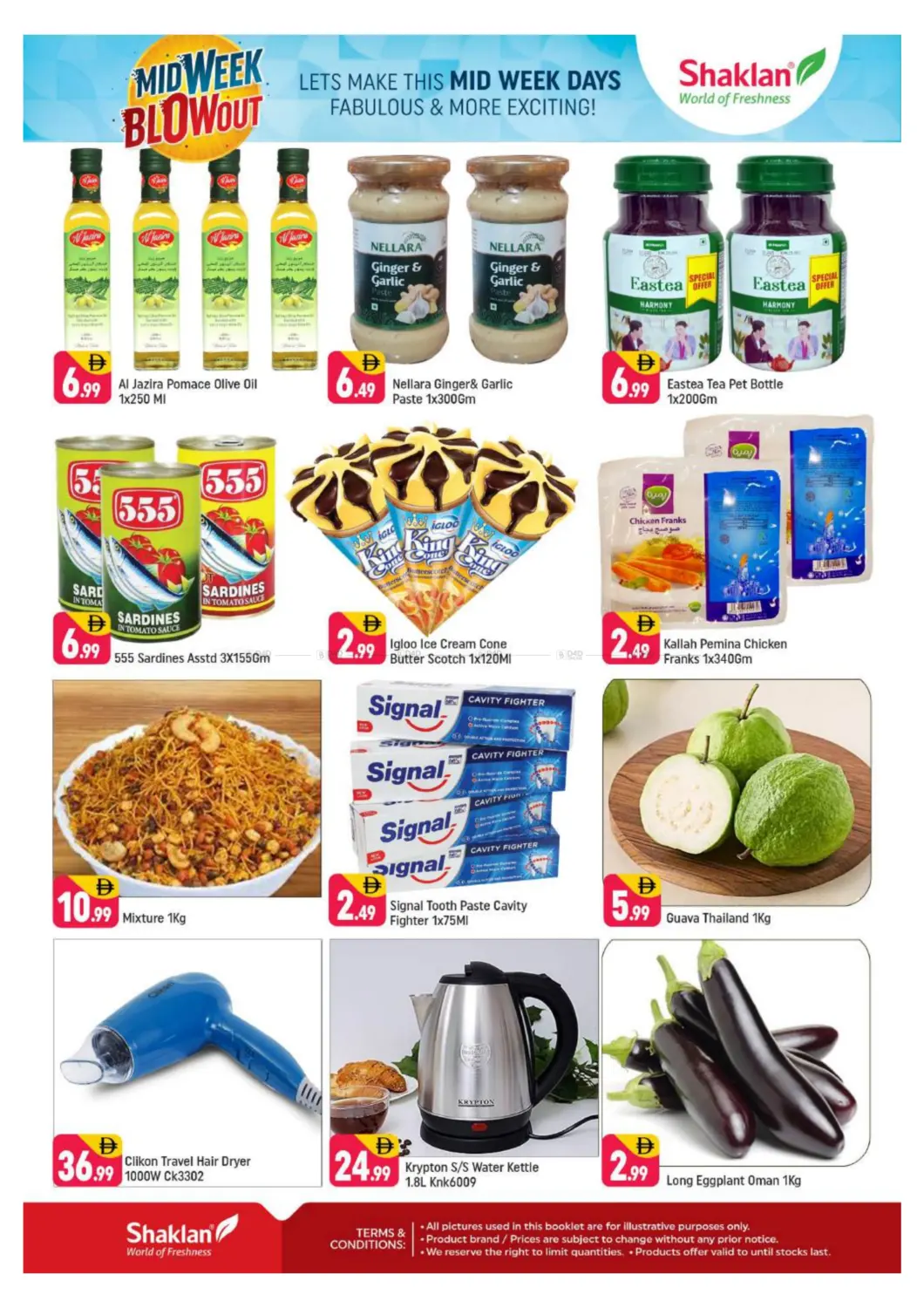 الحي الصيني، مدينة دبي العالمية in دبي