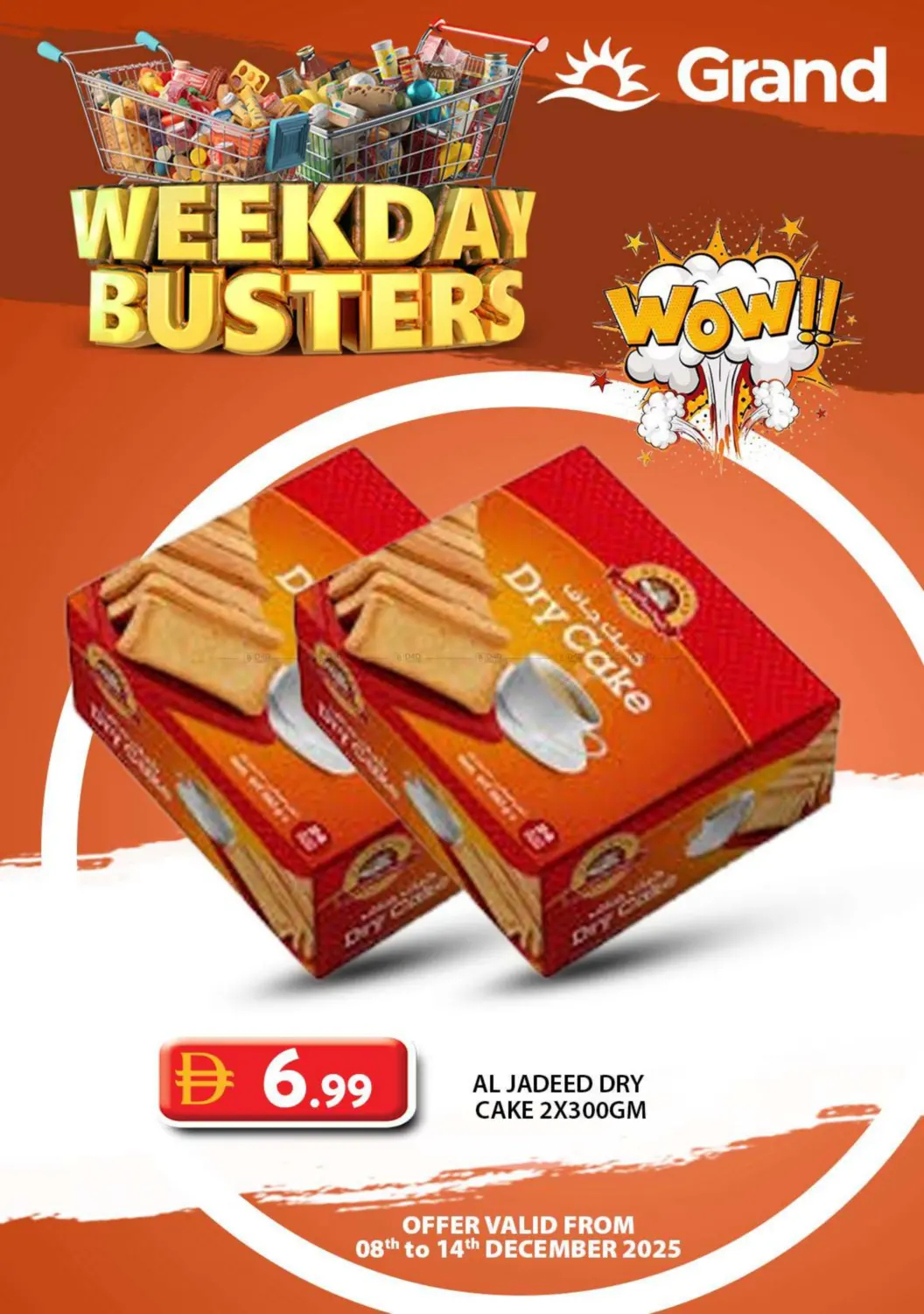 تحطيم أسعار منتصف الأسبوع in الشارقة / عجمان