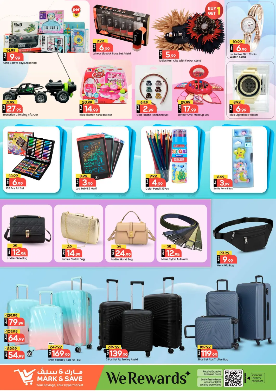 الخالدية، أبو ظبي in أبو ظبي