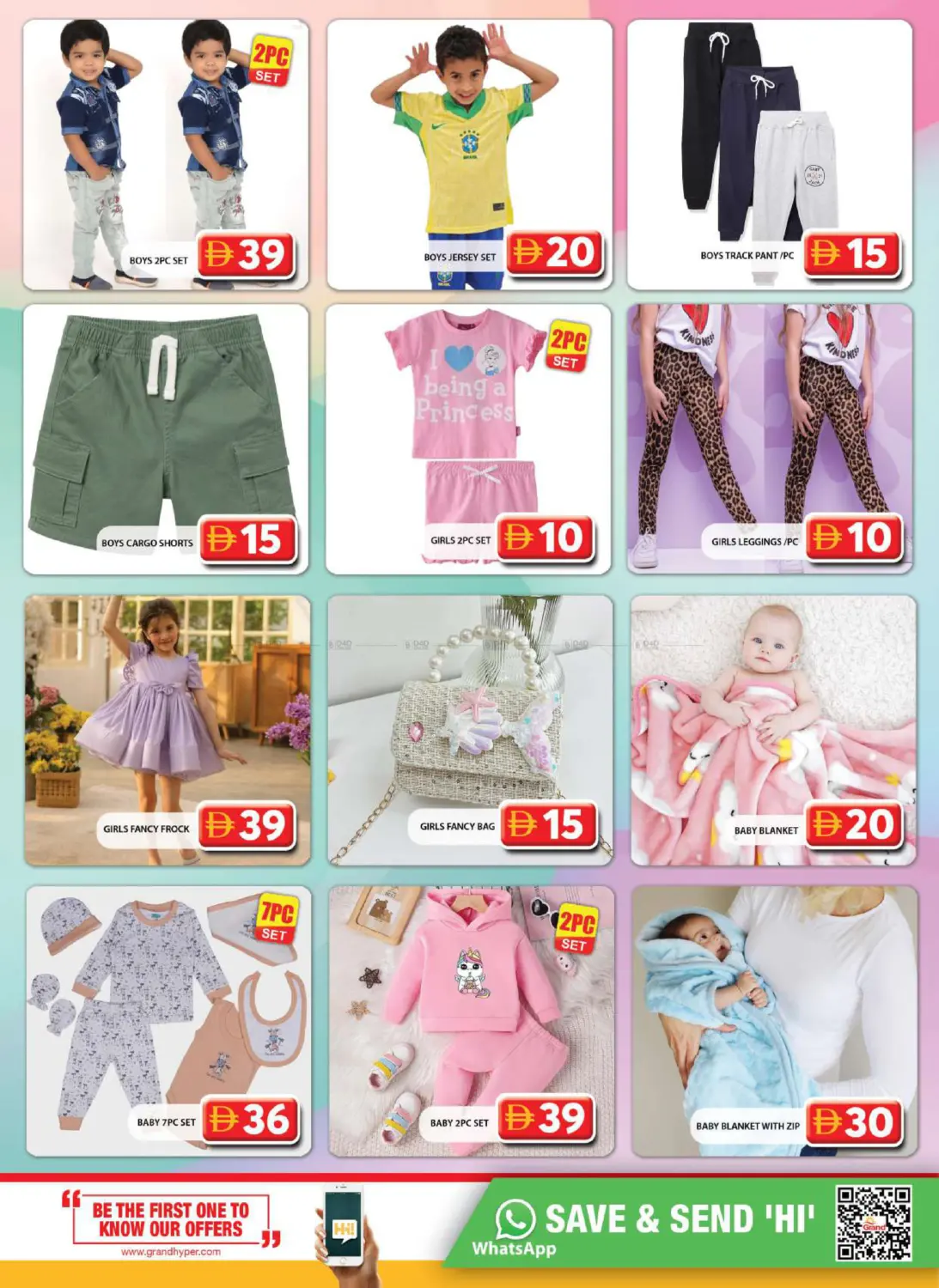 Grand City Mall - Dubai in Dubai