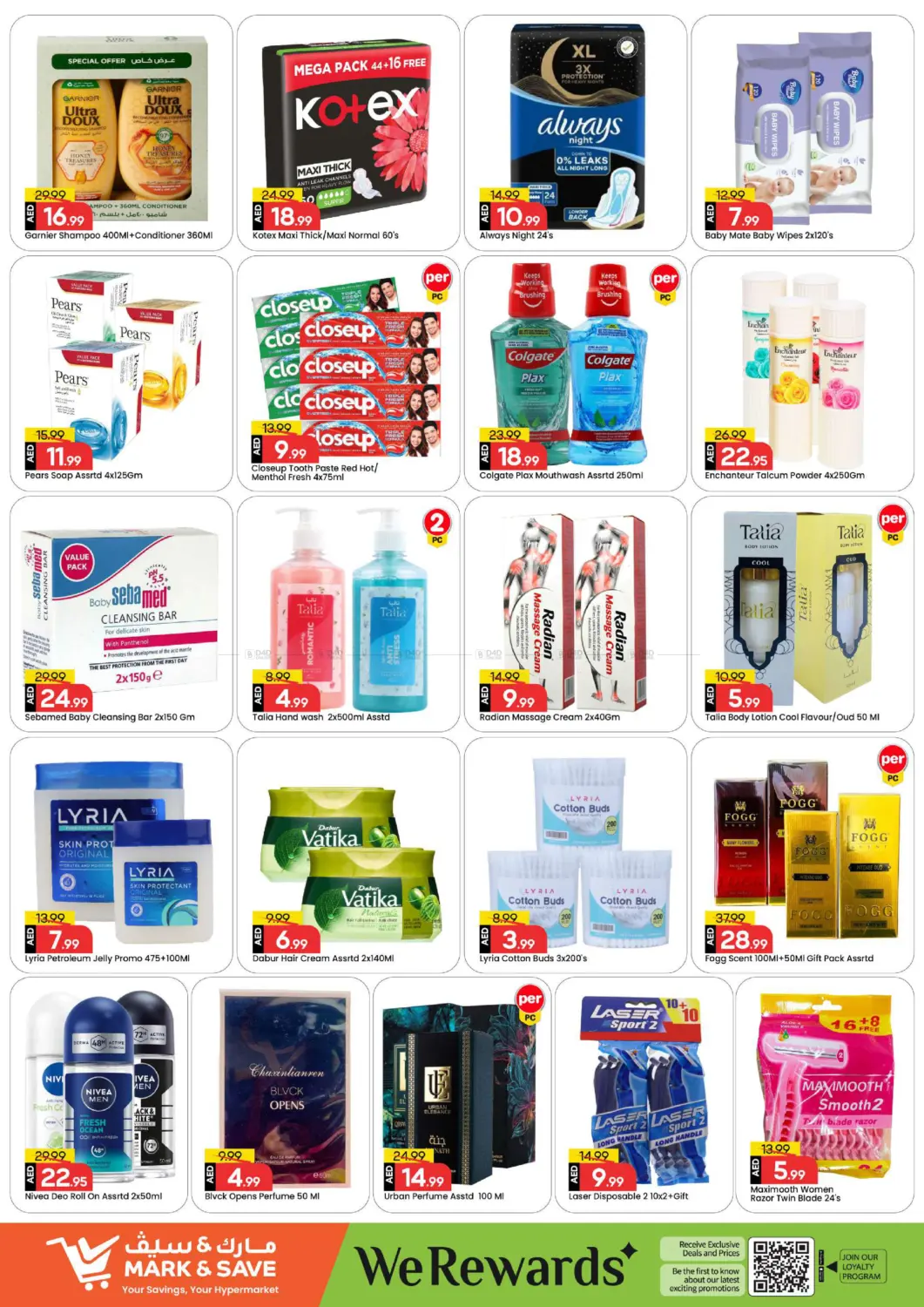 الخالدية، أبو ظبي in أبو ظبي