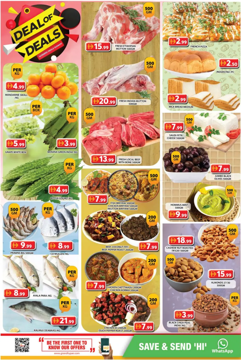 المصلى، الشارقة in الشارقة / عجمان