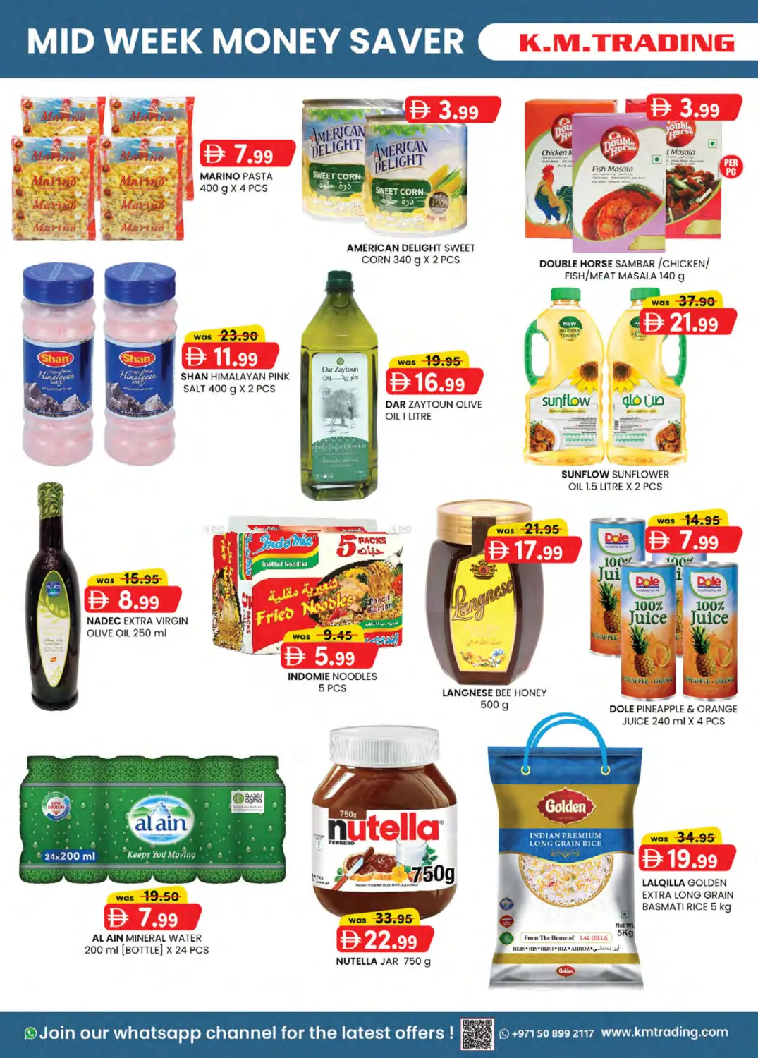 مصفح، أبو ظبي in أبو ظبي