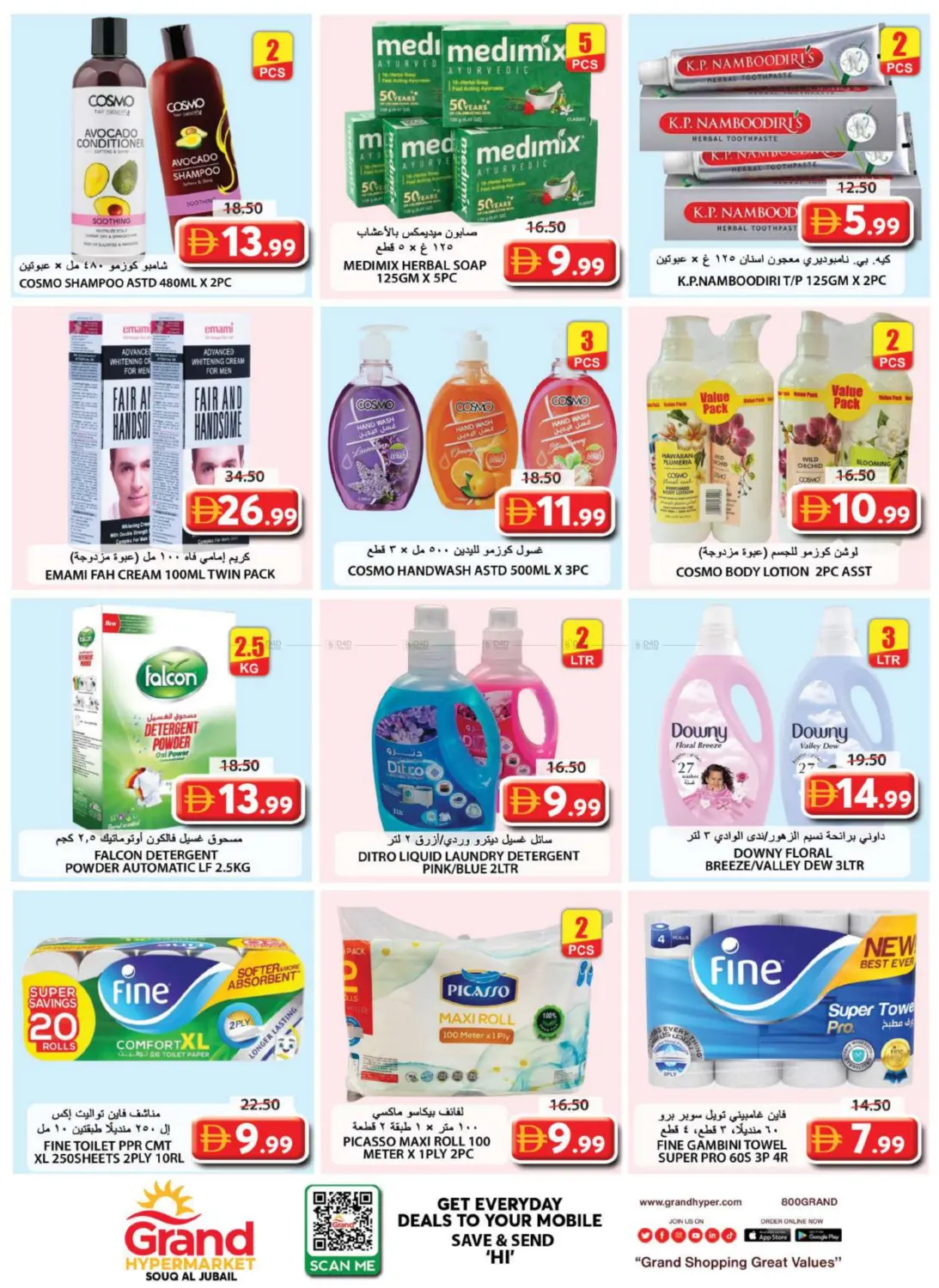 Souq Al Jubail, Sharjah in Sharjah / Ajman