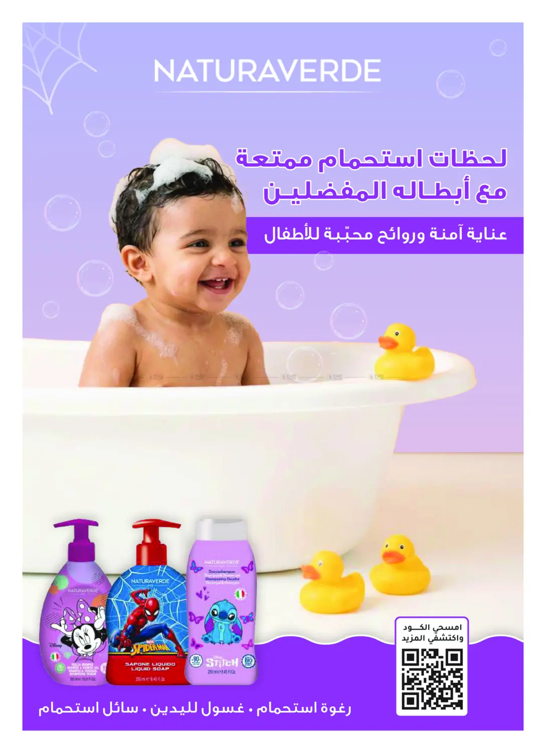 Online Exclusive in Khamis Mushait