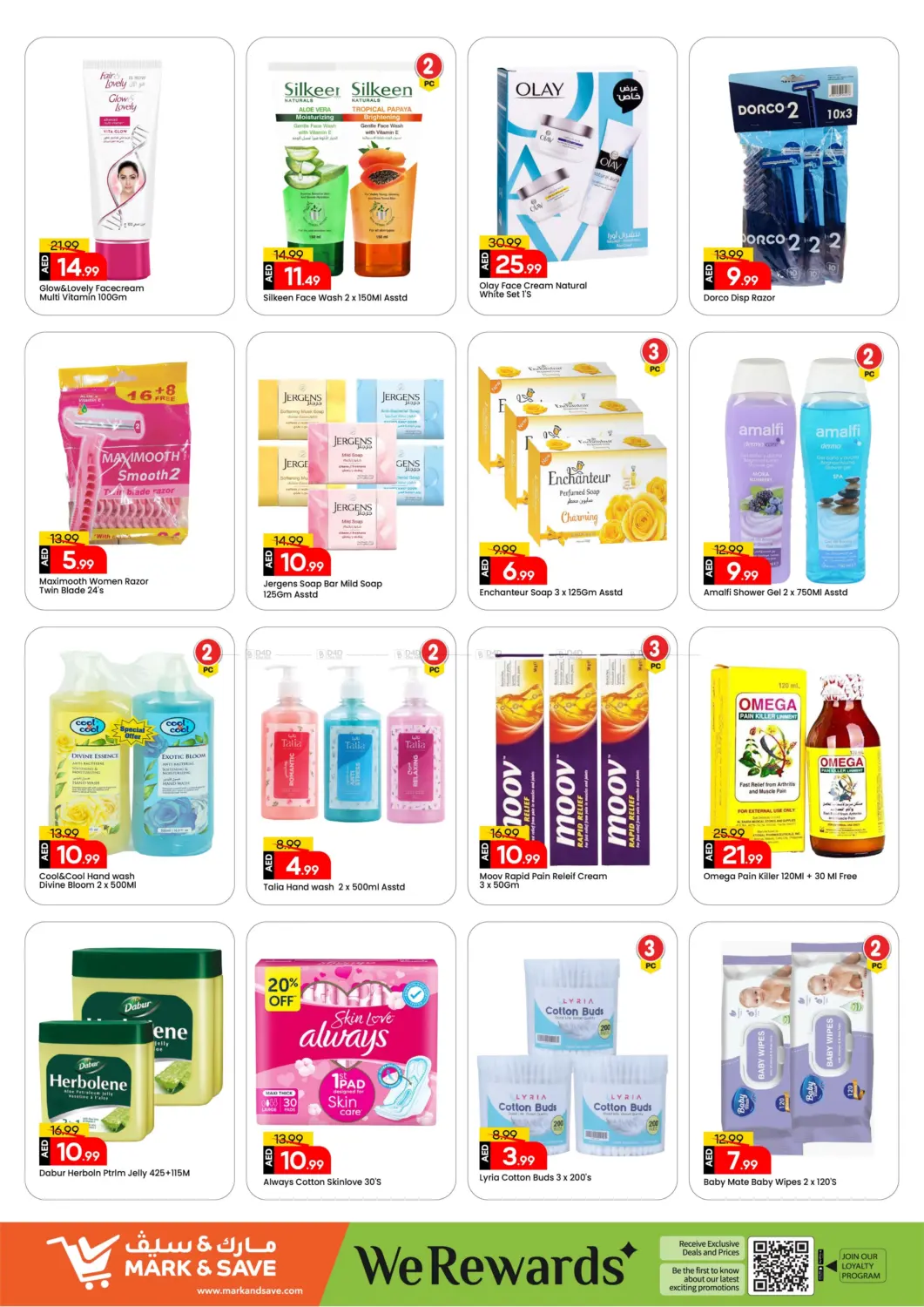 Al Warsan 1 - Dubai in Dubai