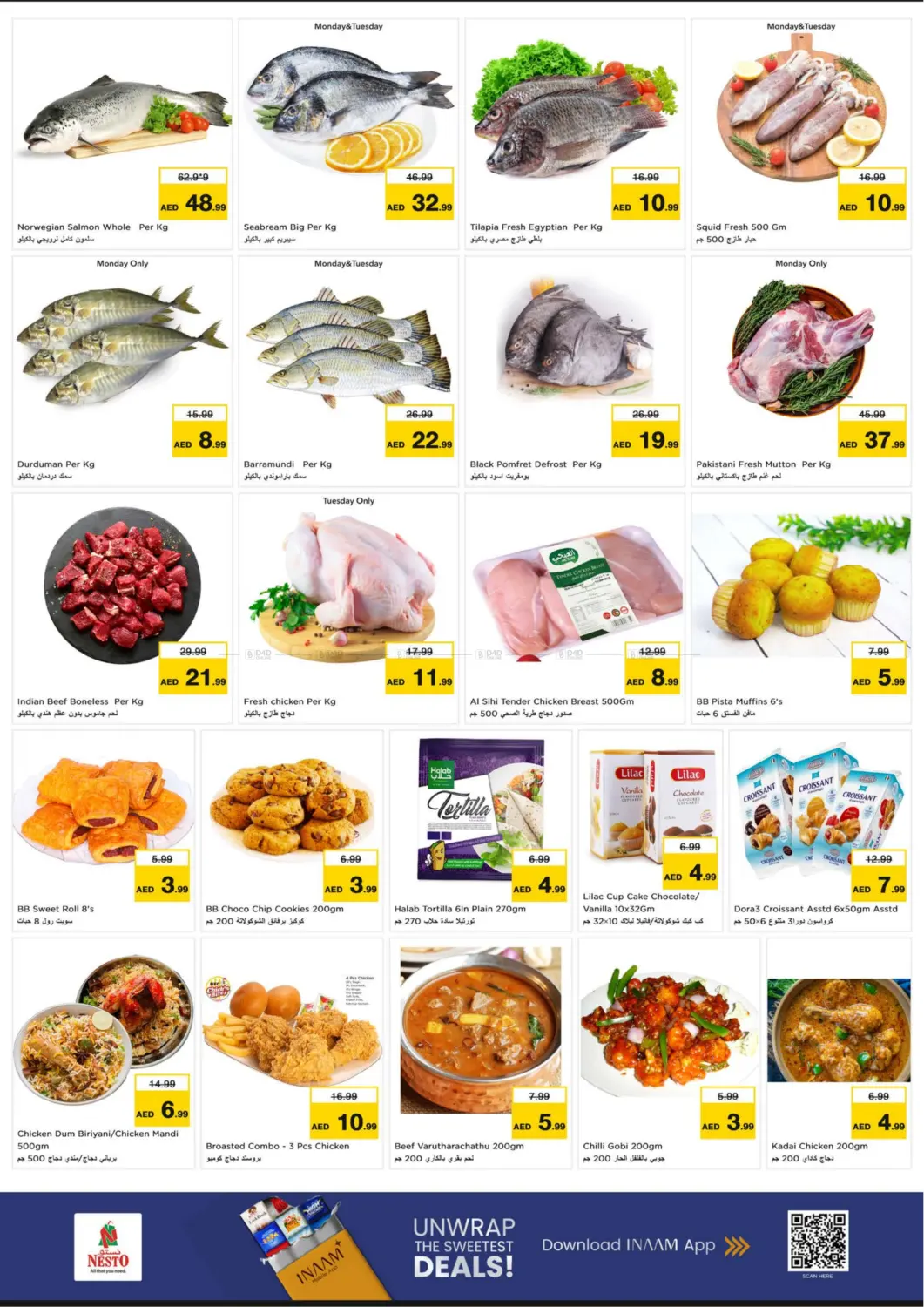 الواحة مول، العين in ٱلْعَيْن‎