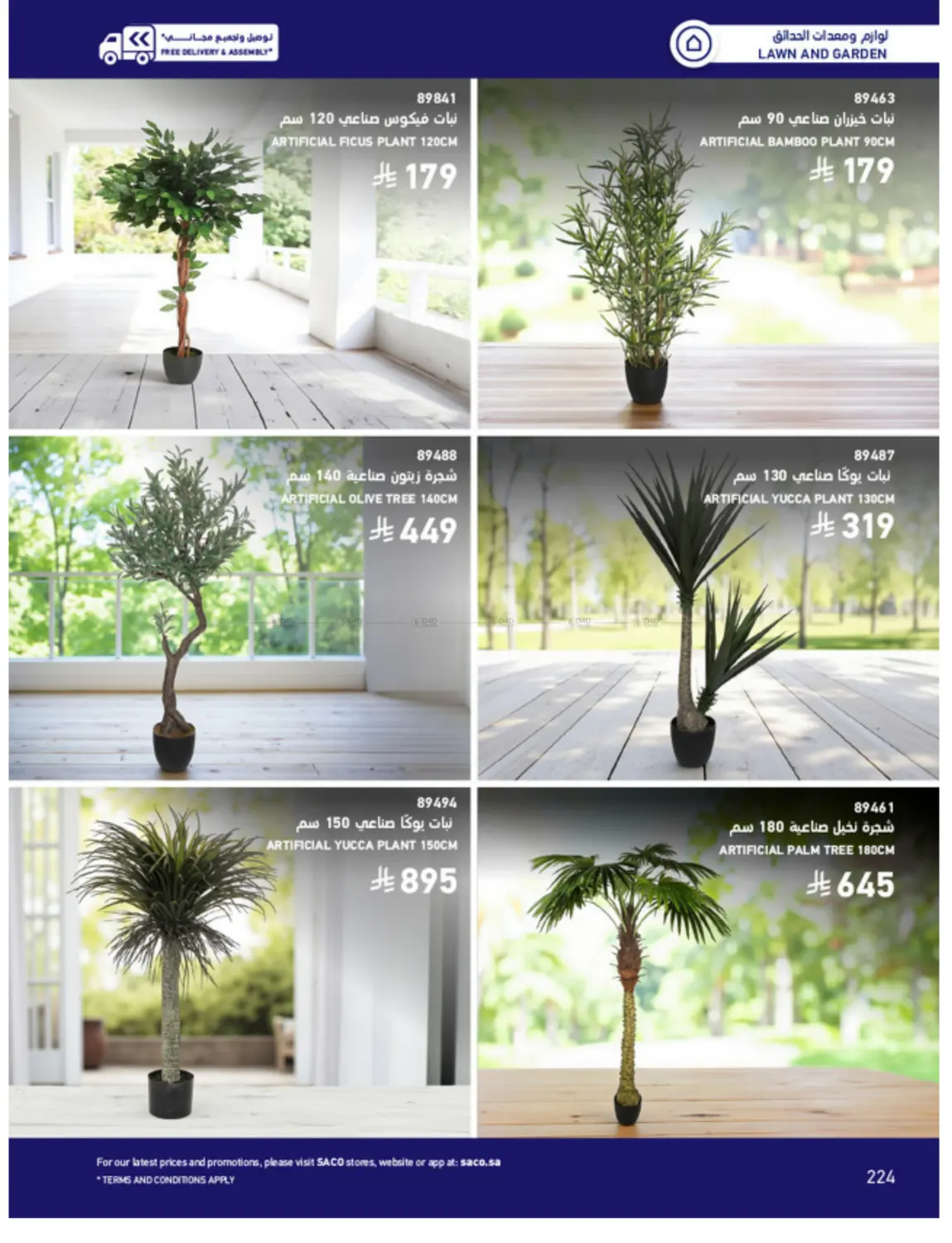 Outdoor Furniture Catalogue in Ta'if