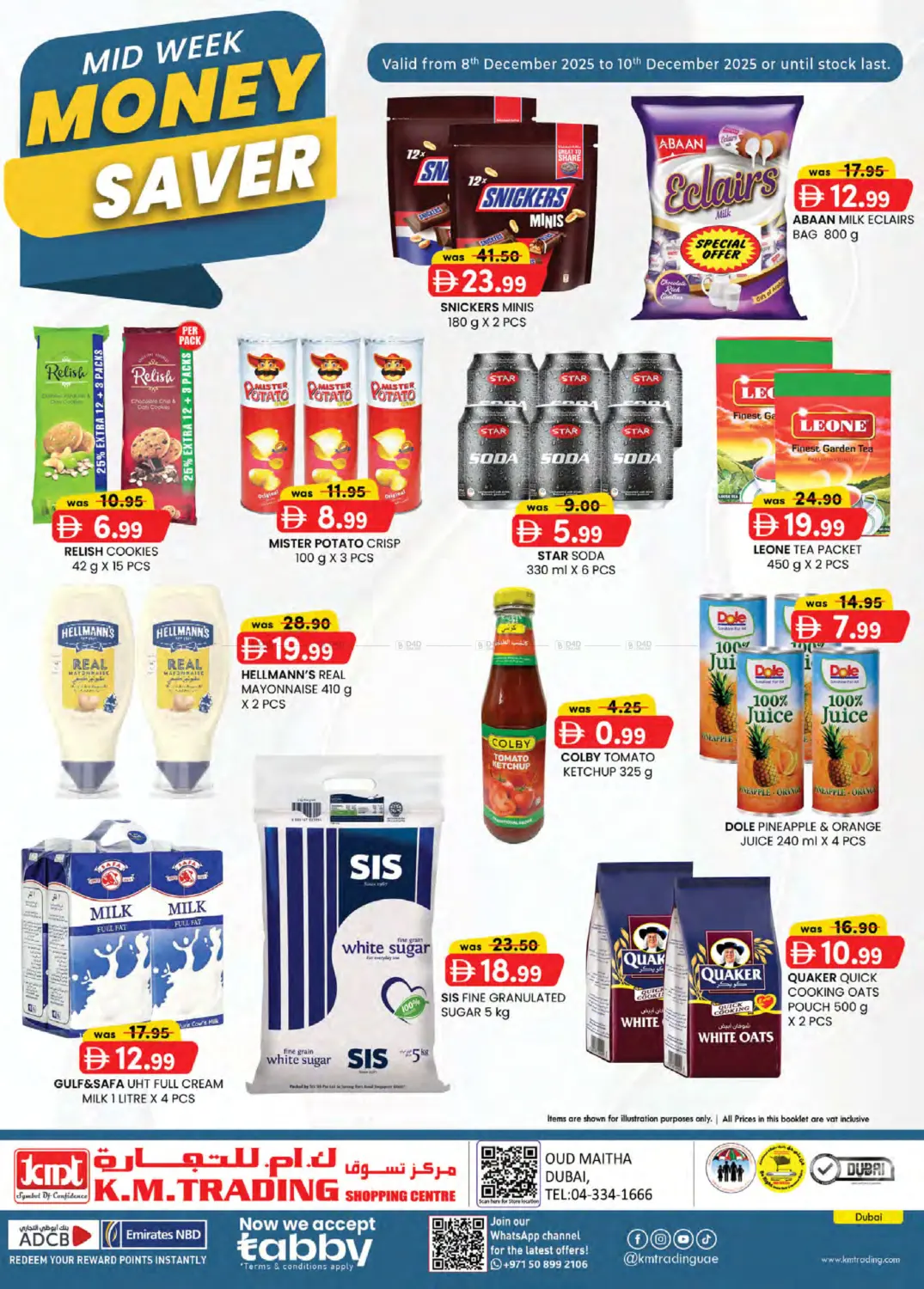 Oud Maitha ,Dubai in Dubai