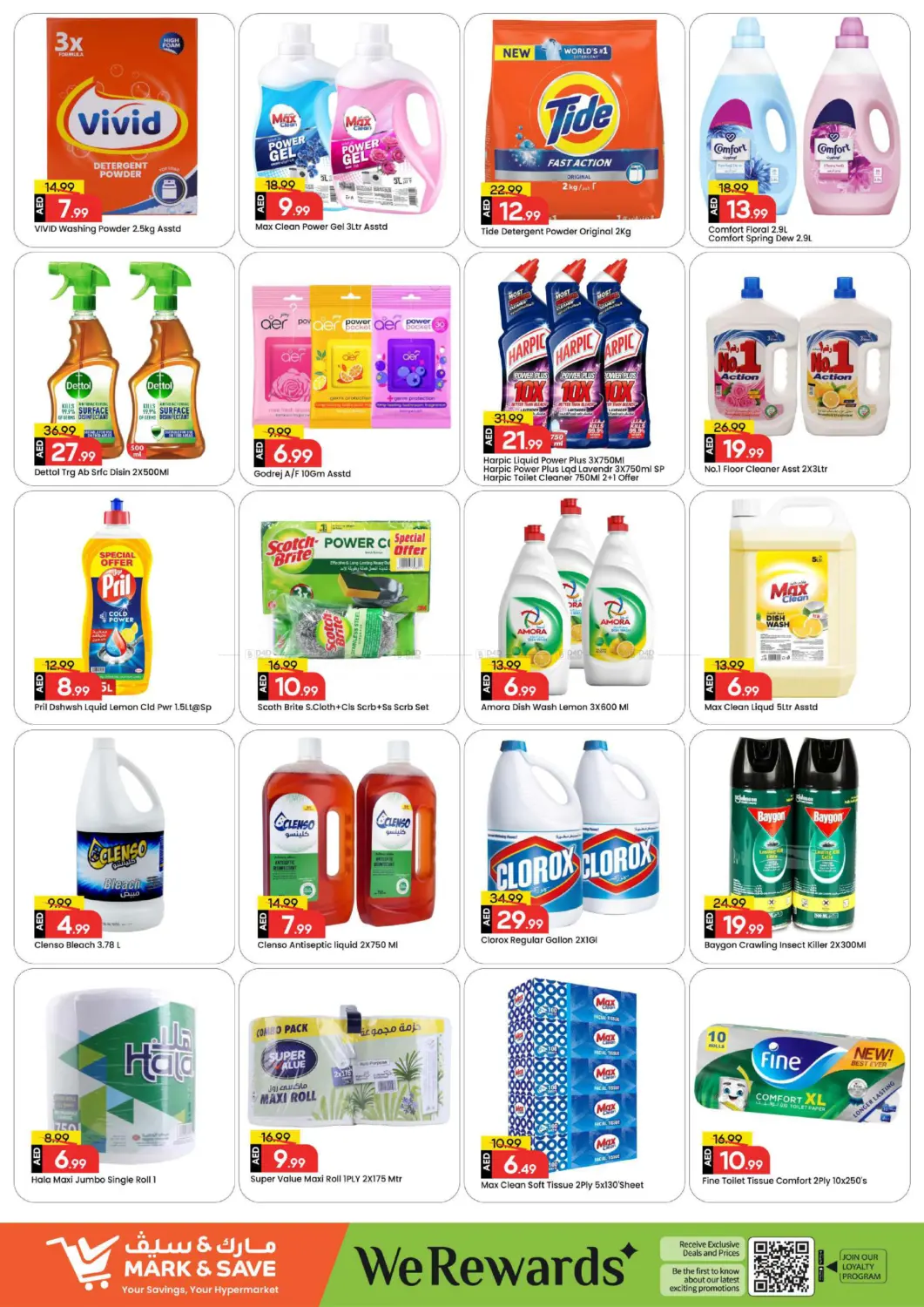 Skycourts ,Wadi Al Safa 5 - Dubai in Dubai