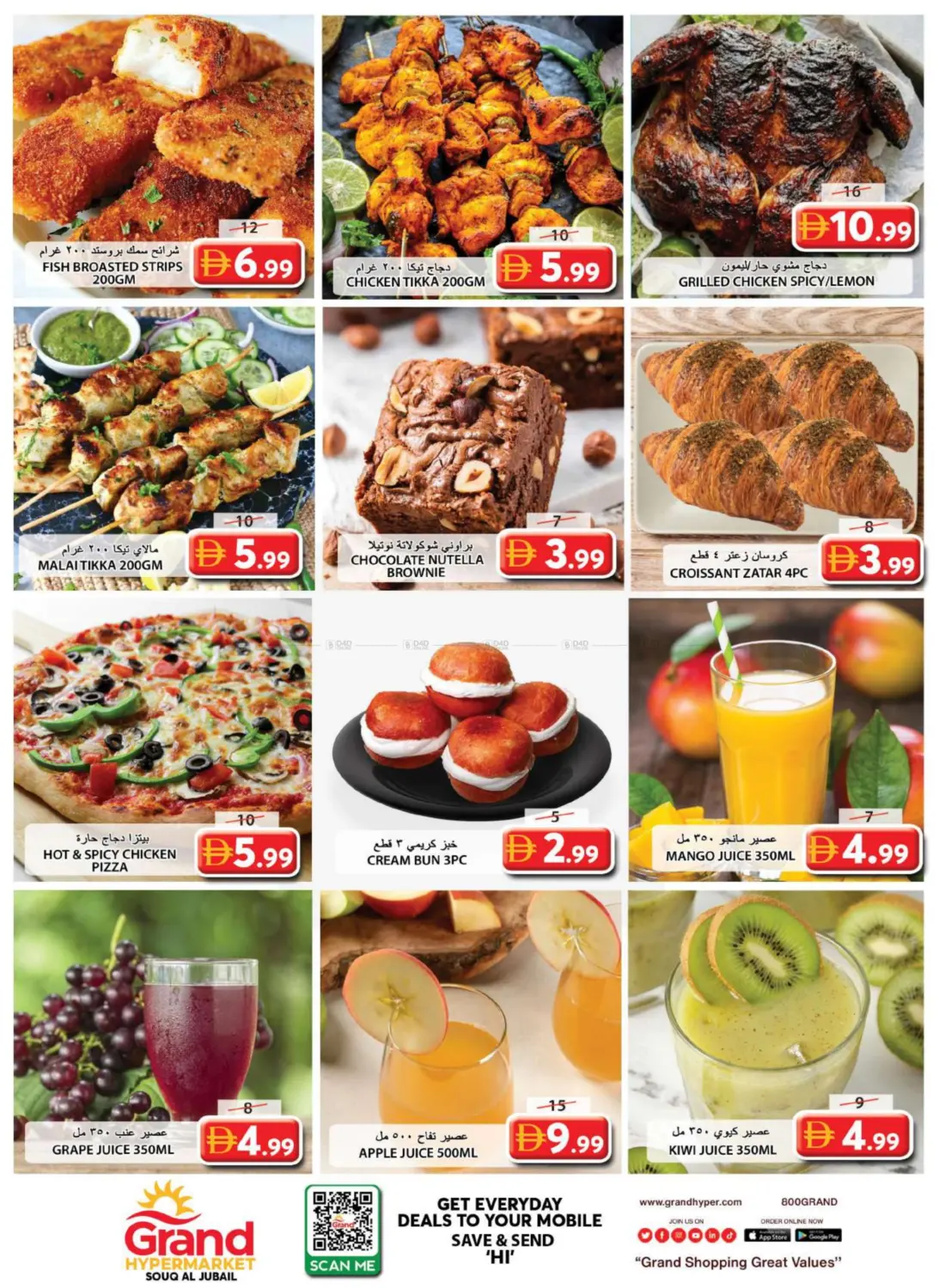 Souq Al Jubail, Sharjah in Sharjah / Ajman