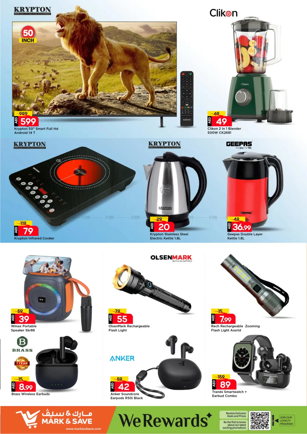 Al Warsan 1 - Dubai in Dubai