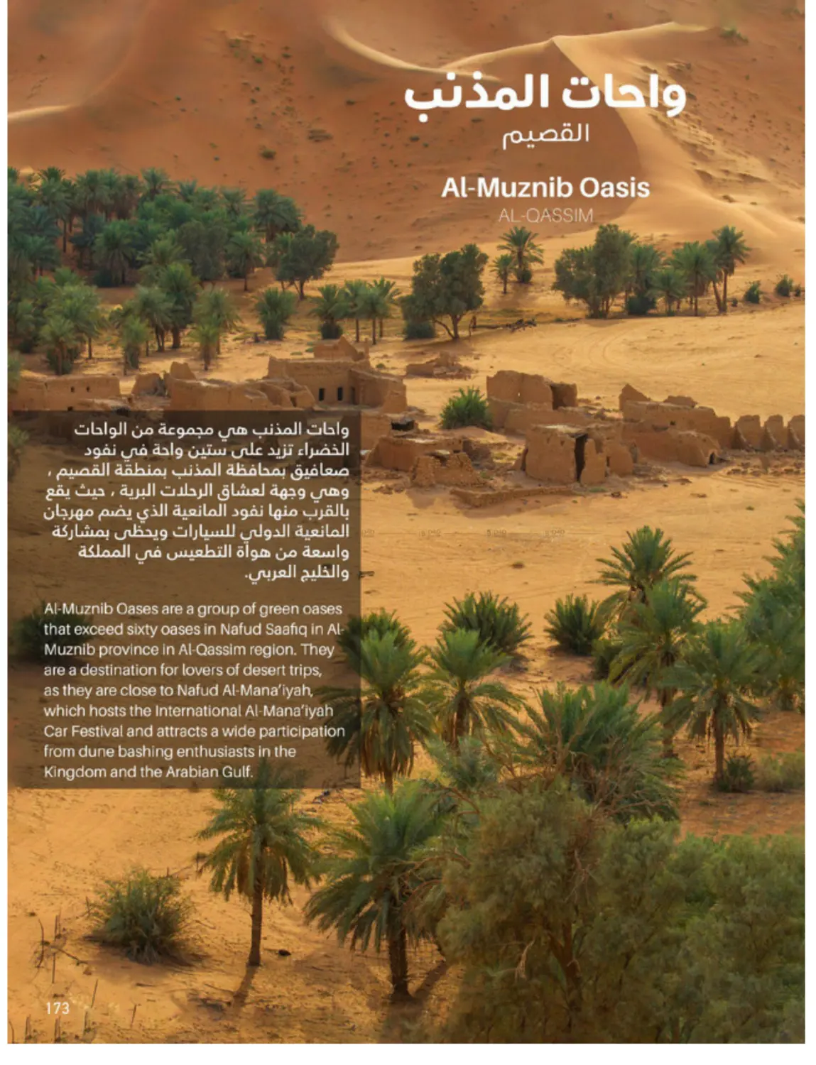 Outdoor Furniture Catalogue in Ta'if