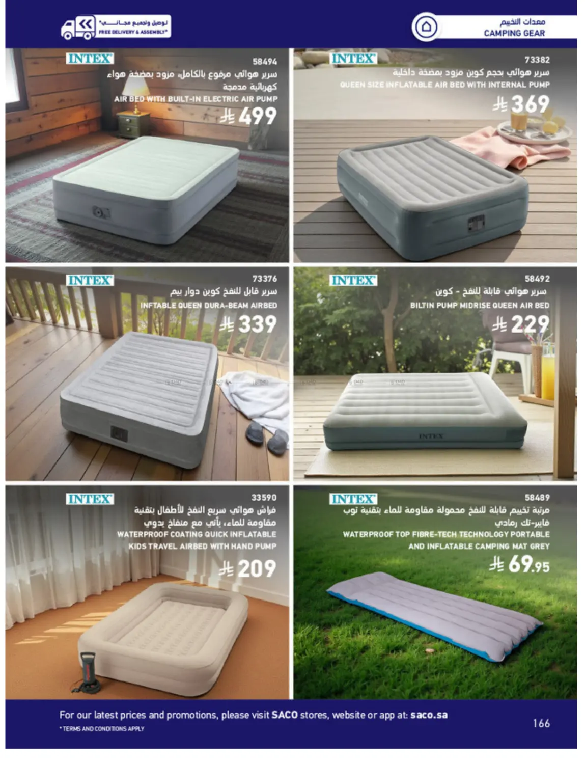 Outdoor Furniture Catalogue in Ta'if