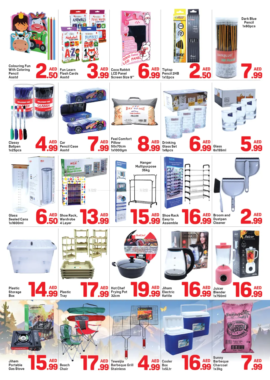 Burjuman,Dubai in Dubai