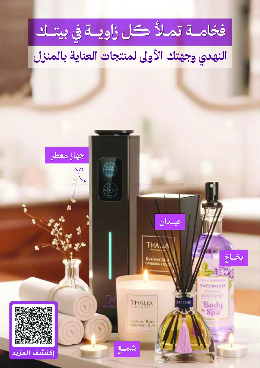 Online Exclusive in Khamis Mushait