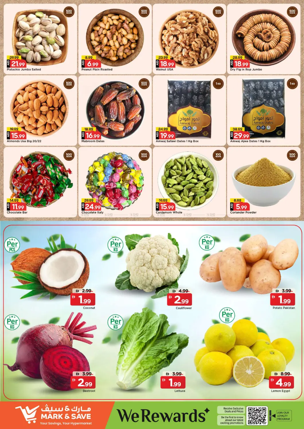 الخالدية، أبو ظبي in أبو ظبي