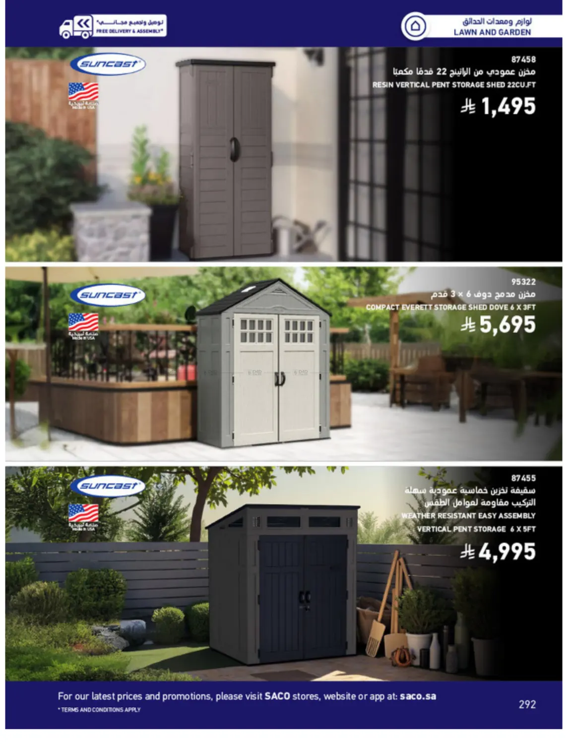 Outdoor Furniture Catalogue in Ta'if