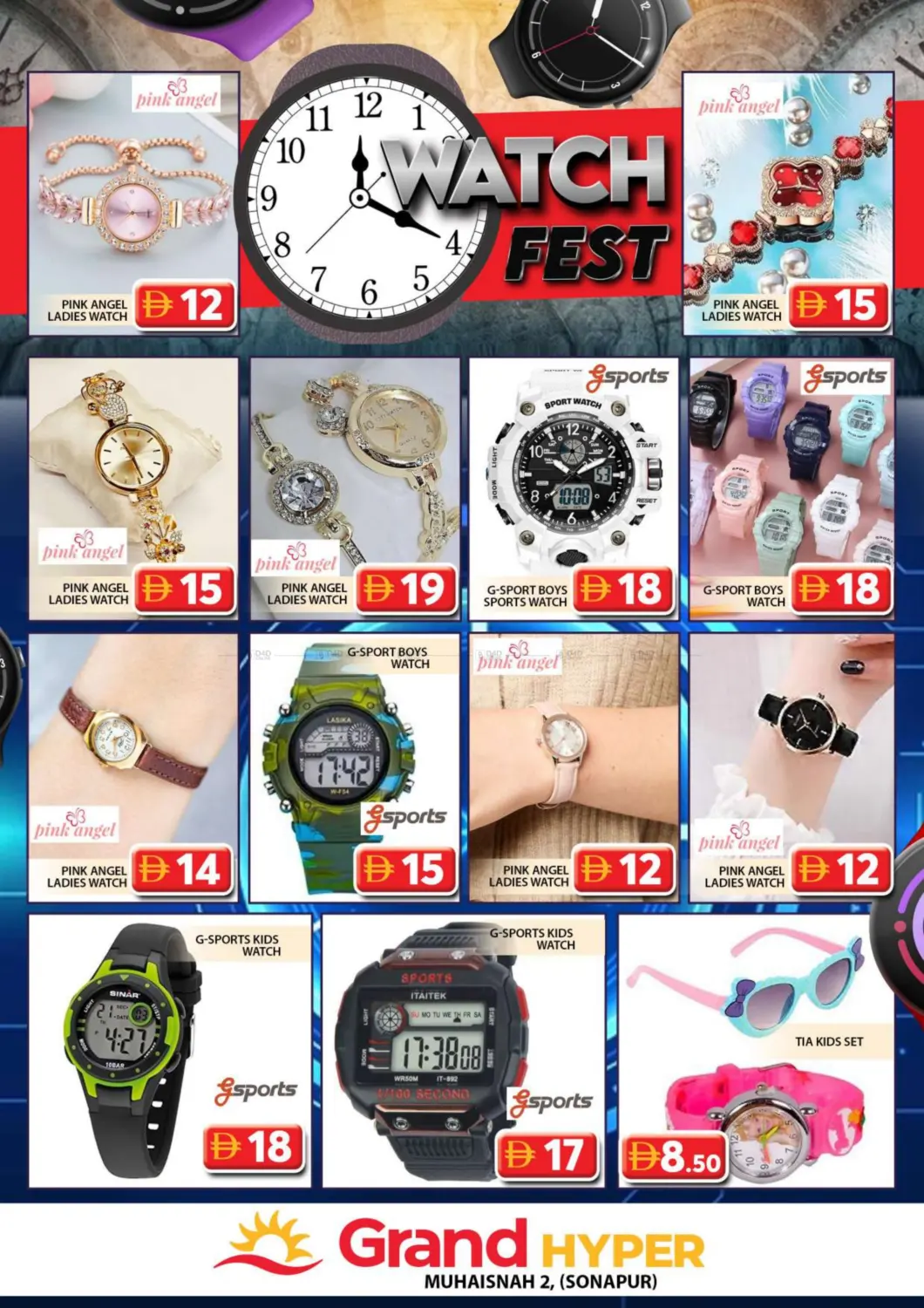 Muhaisinah 2 Sonapur in Dubai