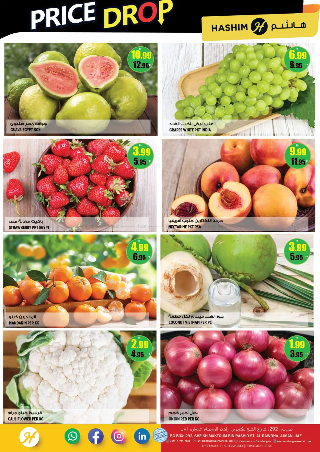 Price Drop in Sharjah / Ajman