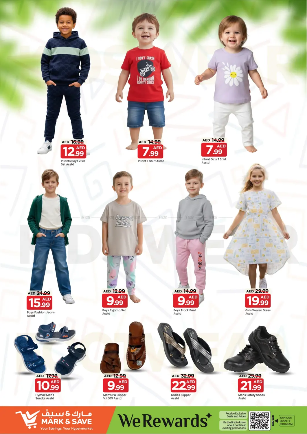 Al Warsan 1 - Dubai in Dubai