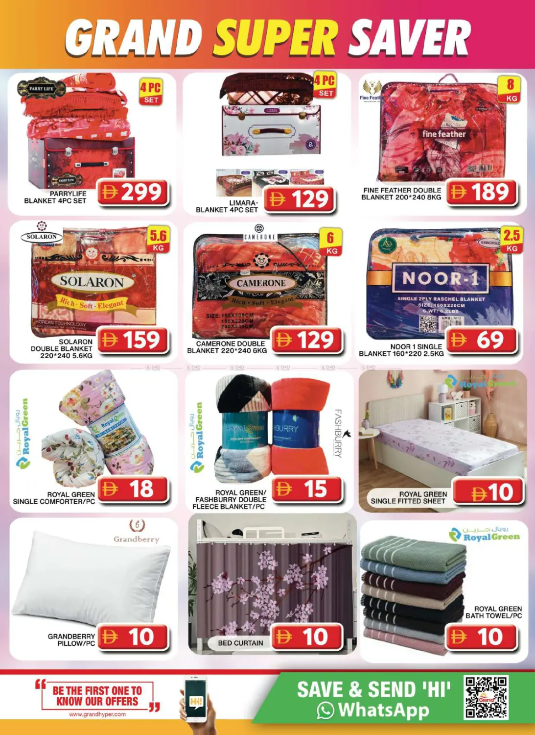 Grand City Mall - Dubai in Dubai