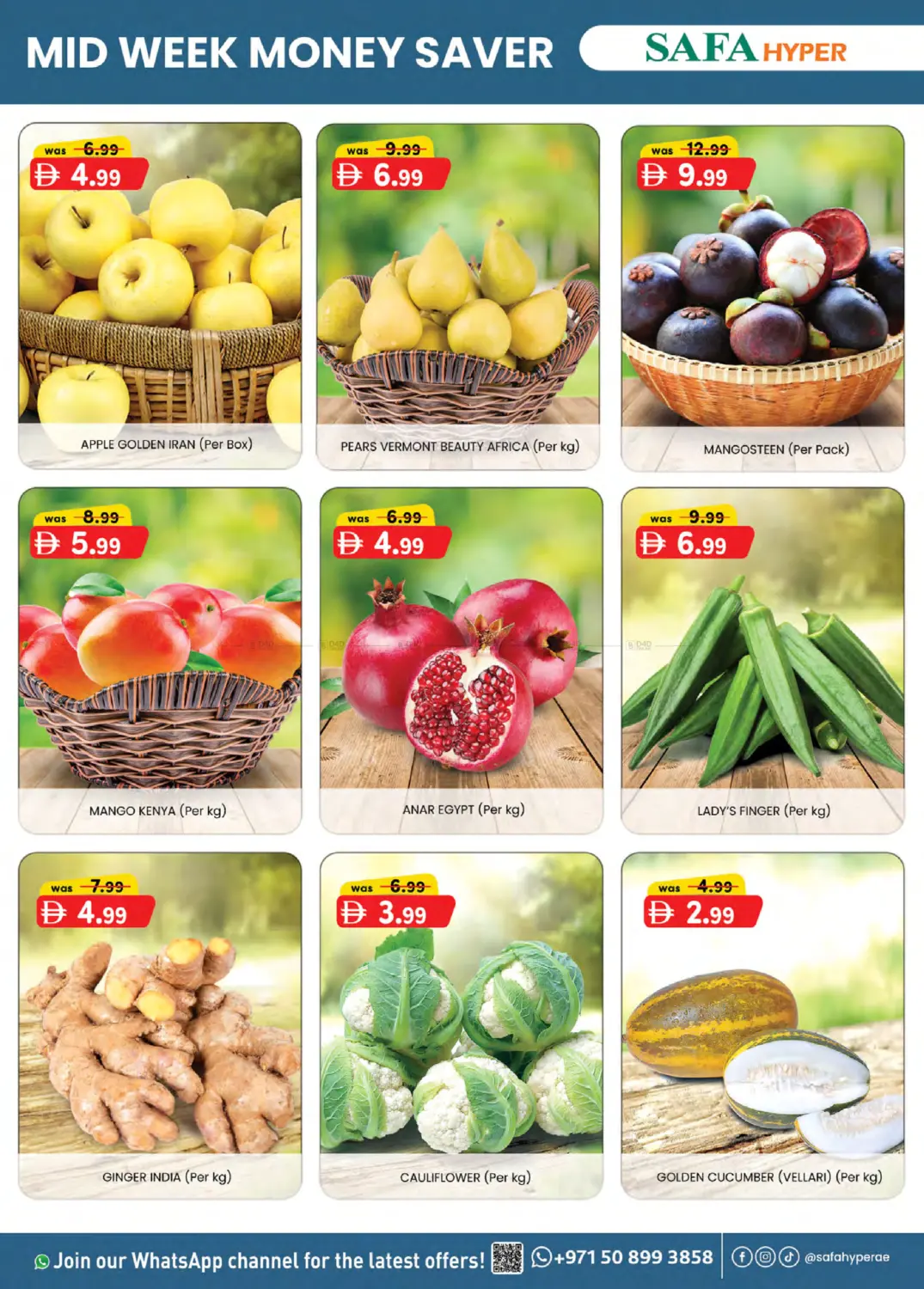 توفير النقود منتصف الأسبوع in ٱلْعَيْن‎