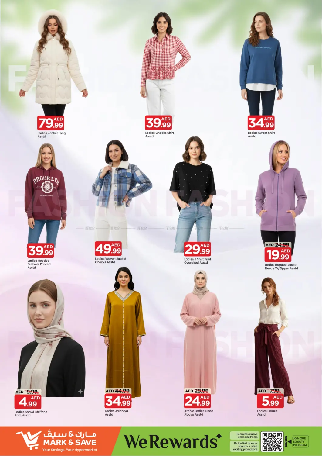 Al Warsan 1 - Dubai in Dubai