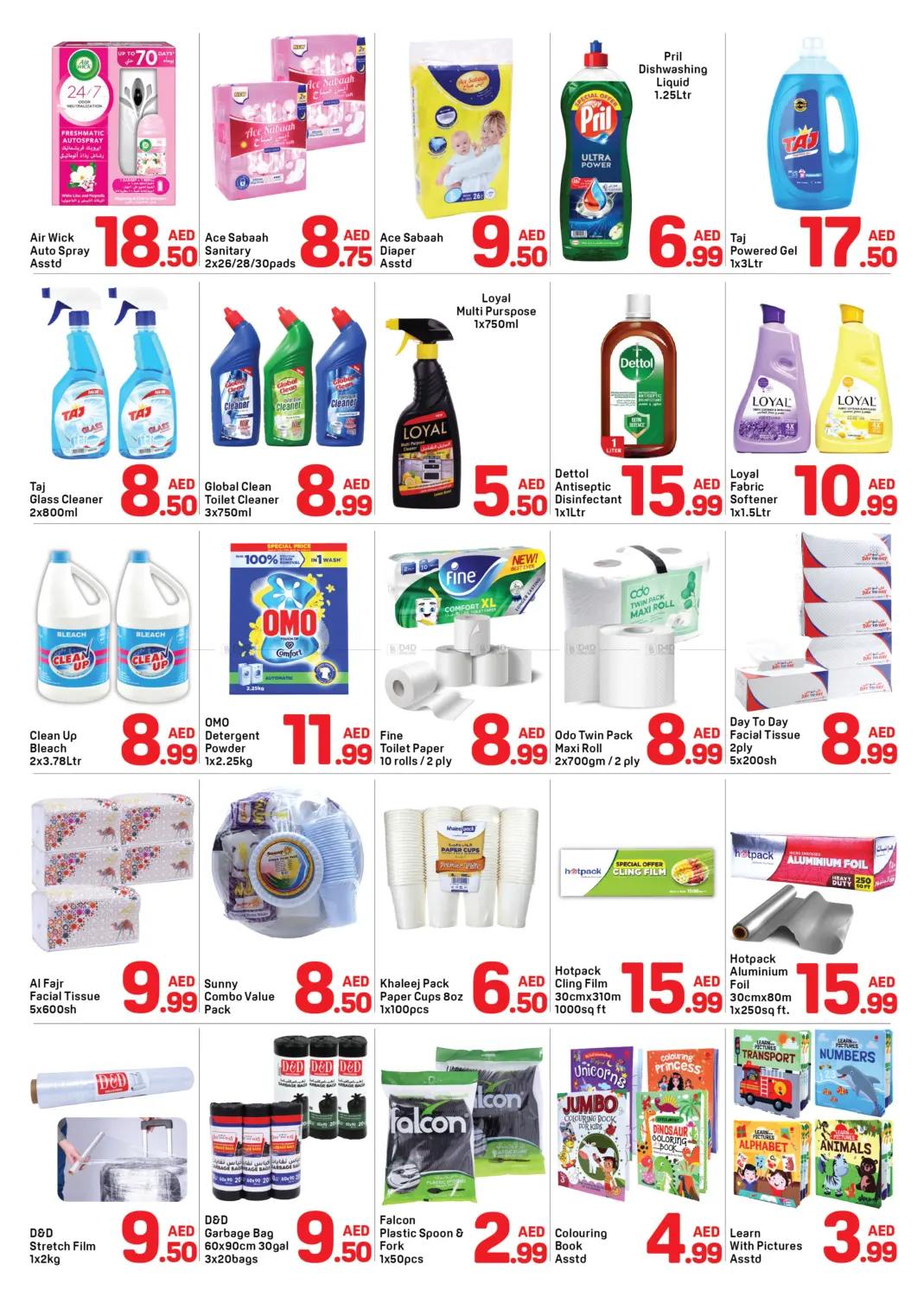 Burjuman,Dubai in Dubai