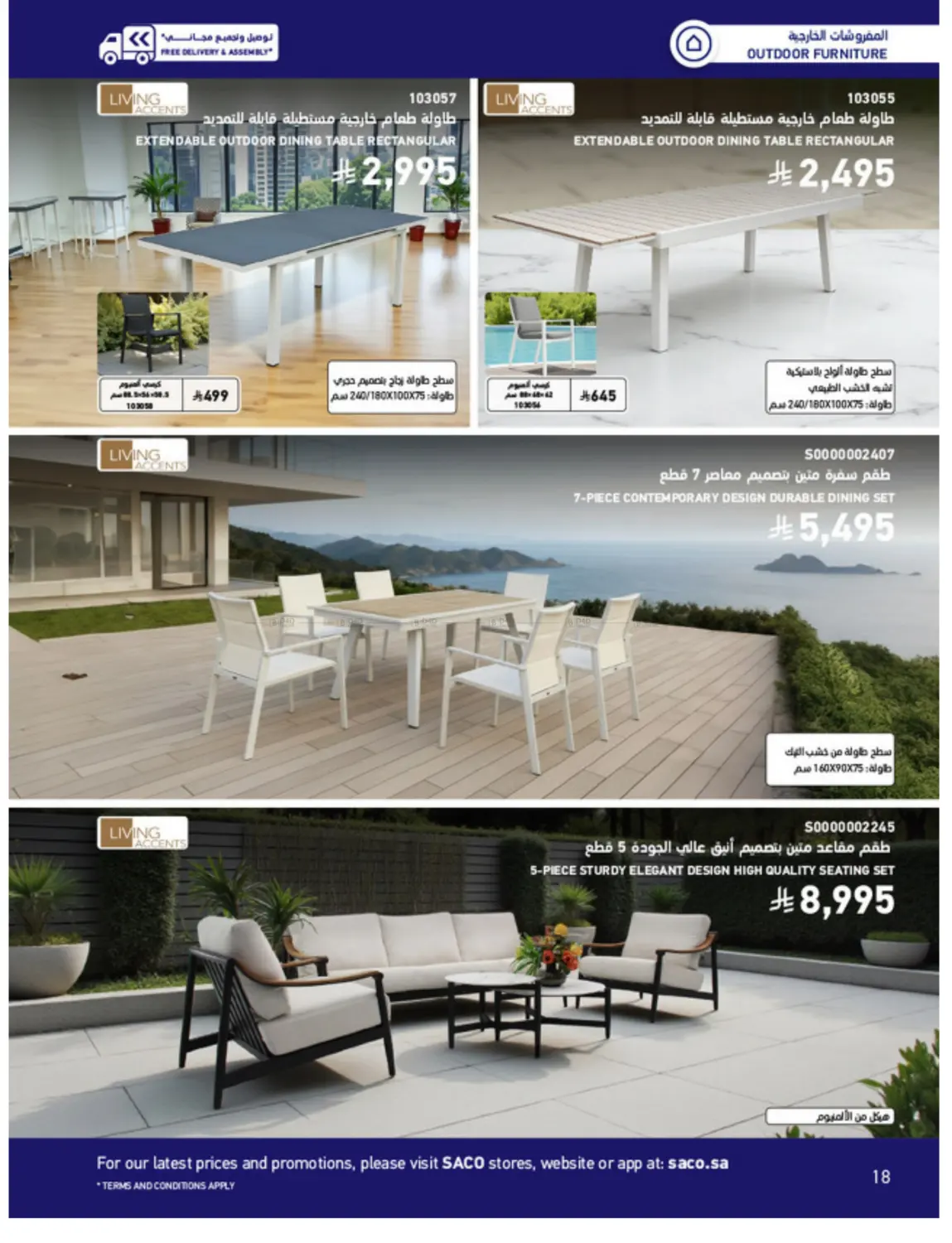 Outdoor Furniture Catalogue in Ta'if