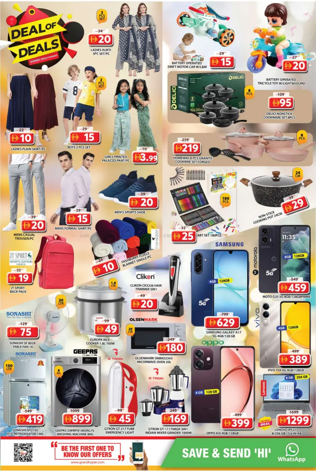 المصلى، الشارقة in الشارقة / عجمان