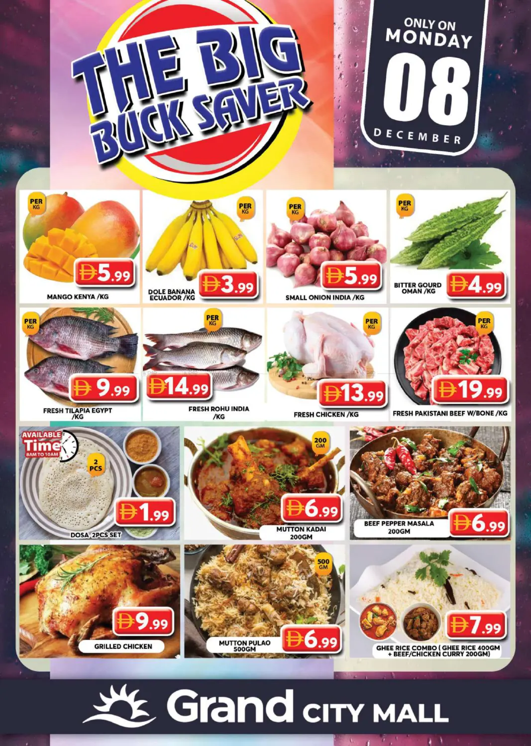 Grand City Mall - Dubai in Dubai