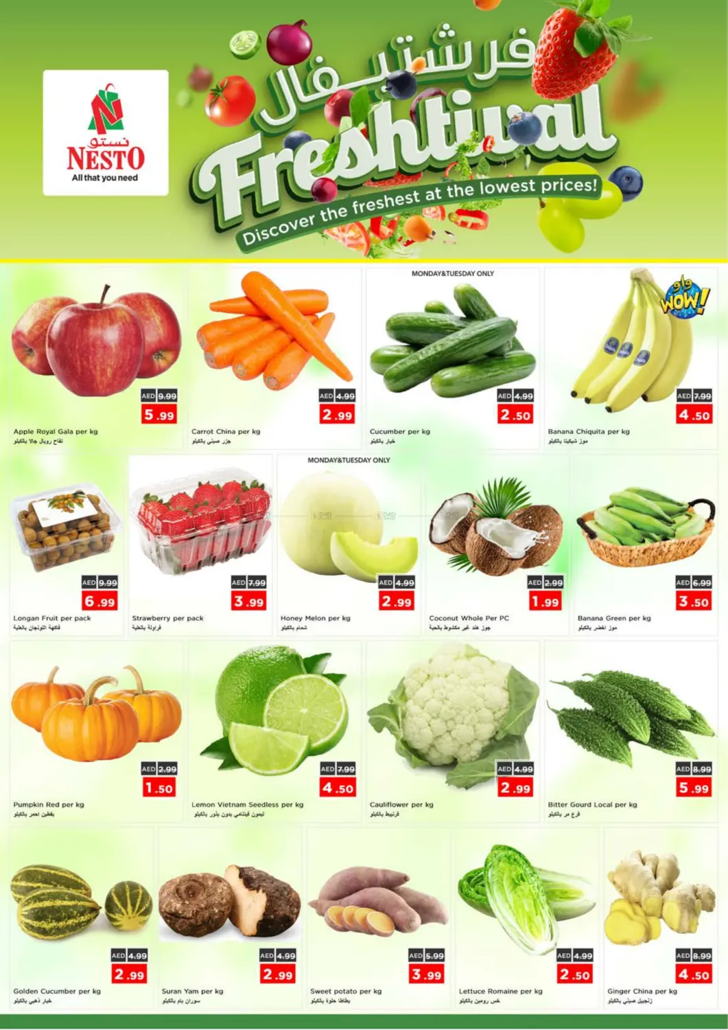 Al Muweiliya School Zone, Sharjah in Sharjah / Ajman