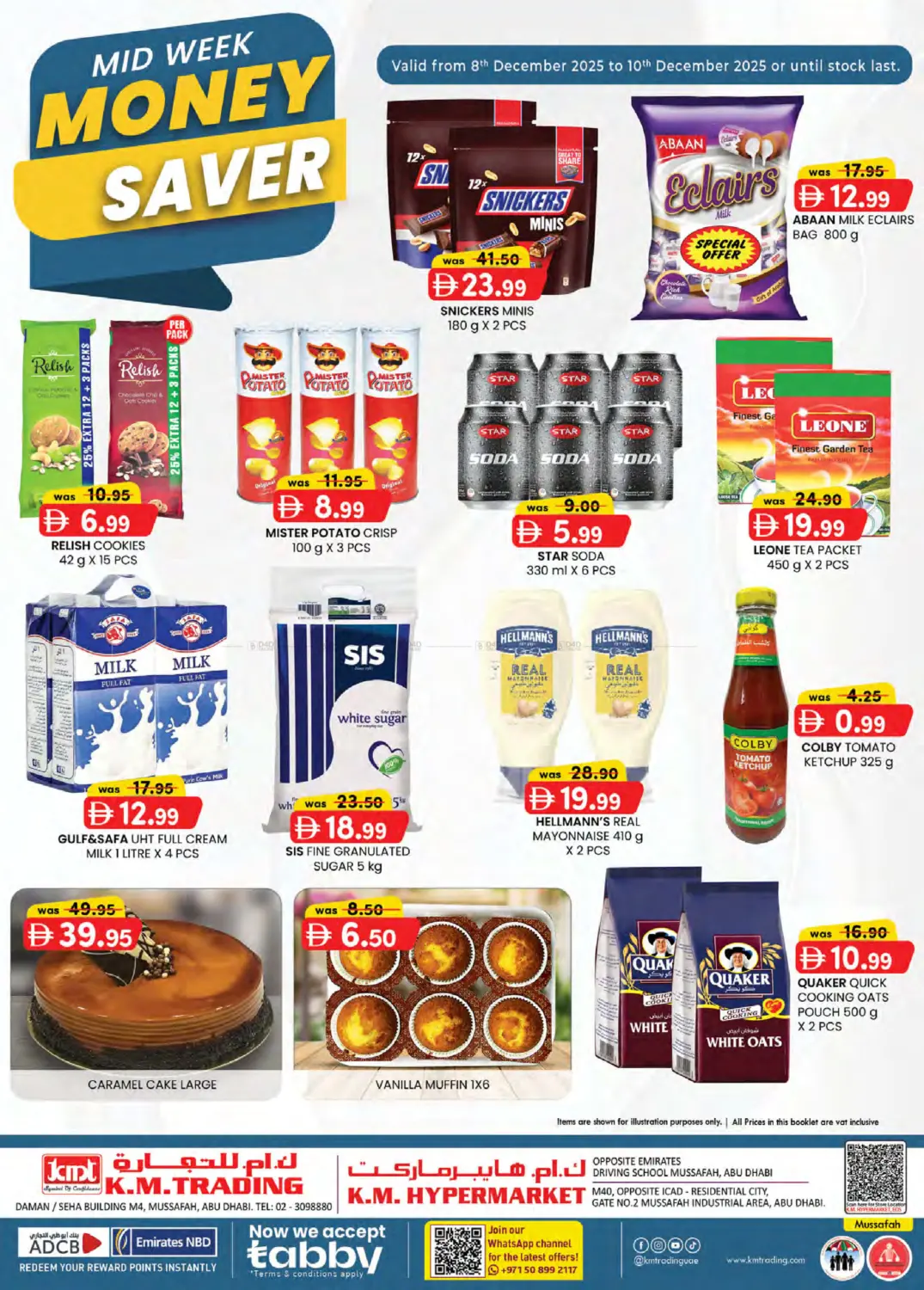 مصفح، أبو ظبي in أبو ظبي