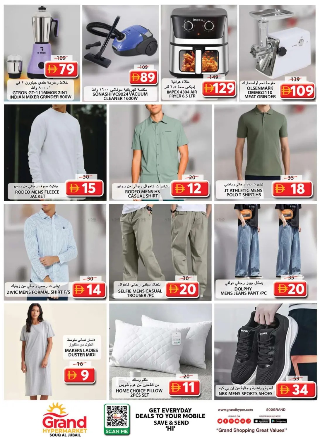 Souq Al Jubail, Sharjah in Sharjah / Ajman