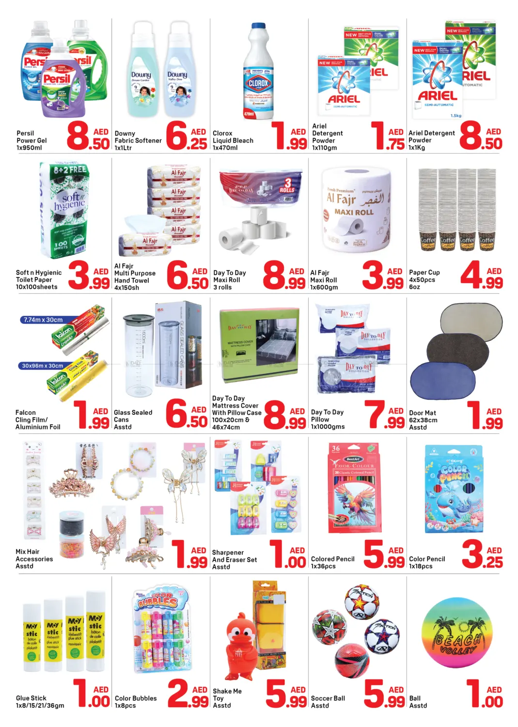 المويلح، الشارقة in الشارقة / عجمان