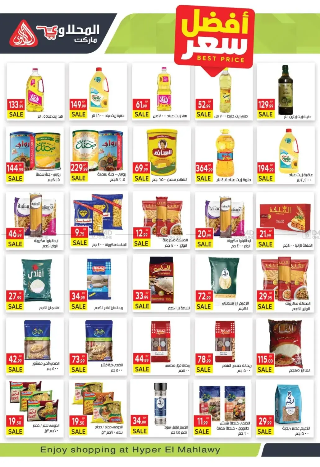 Hello Winter in Cairo