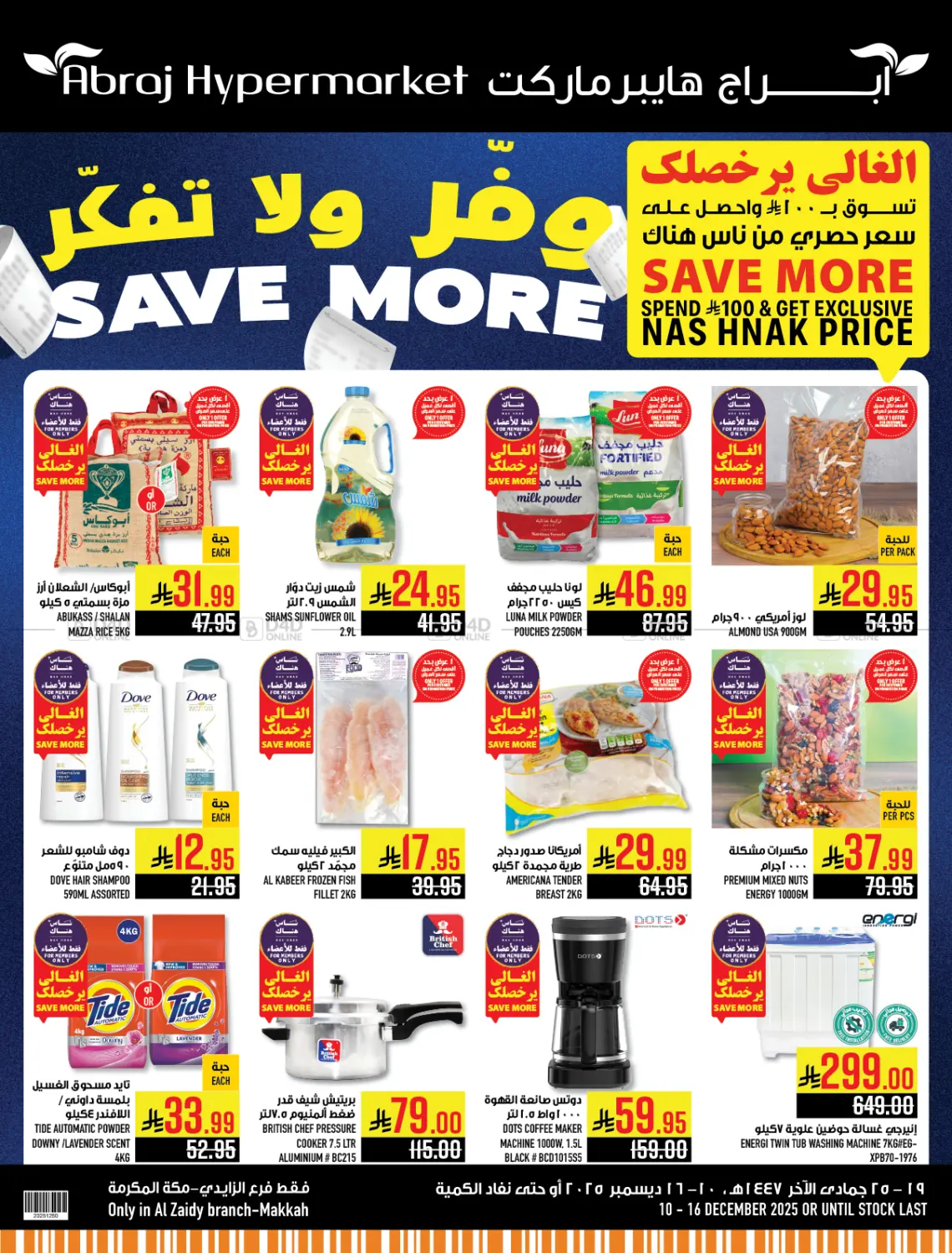 Save More in Mecca