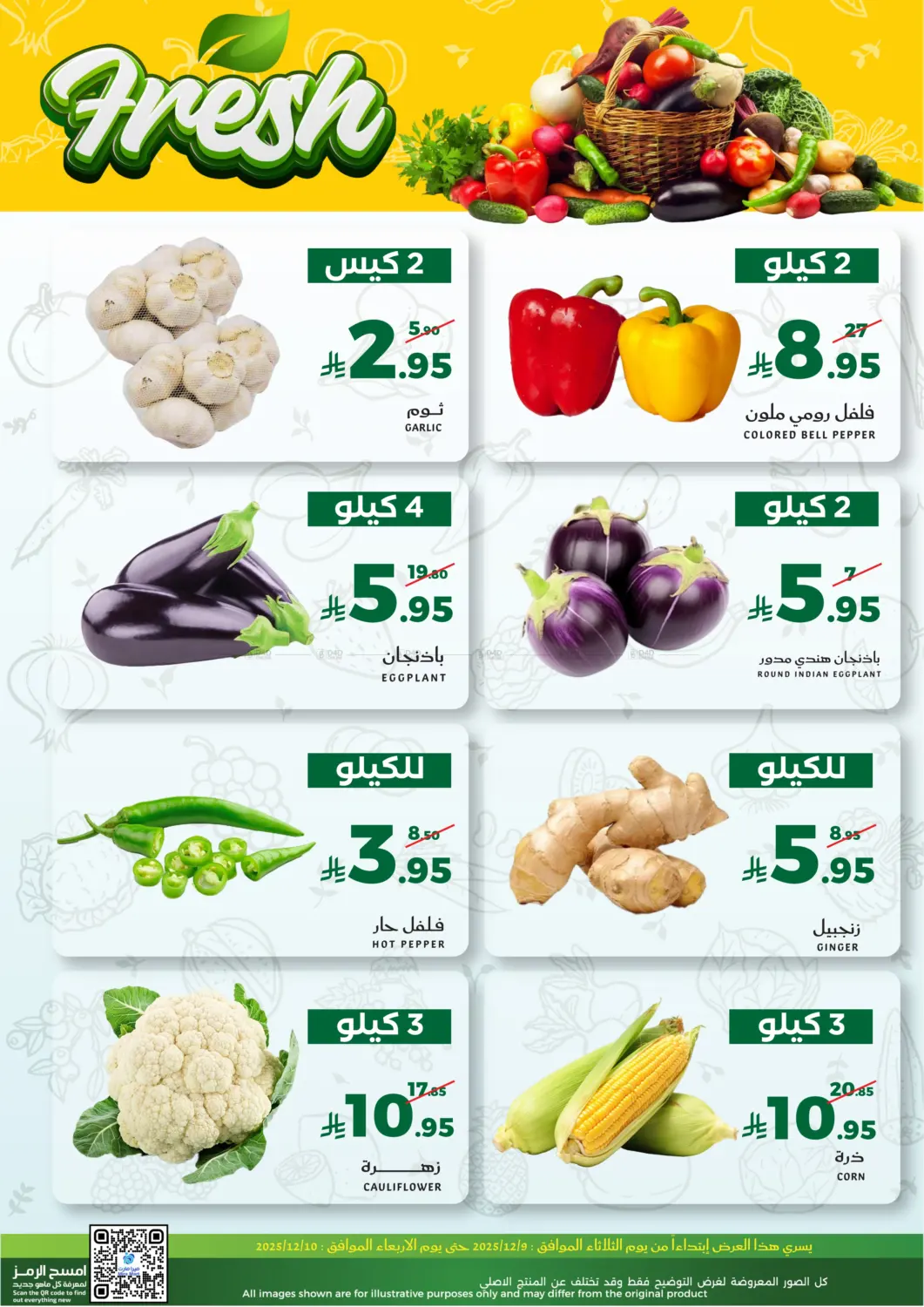 Fresh Offers in Jeddah