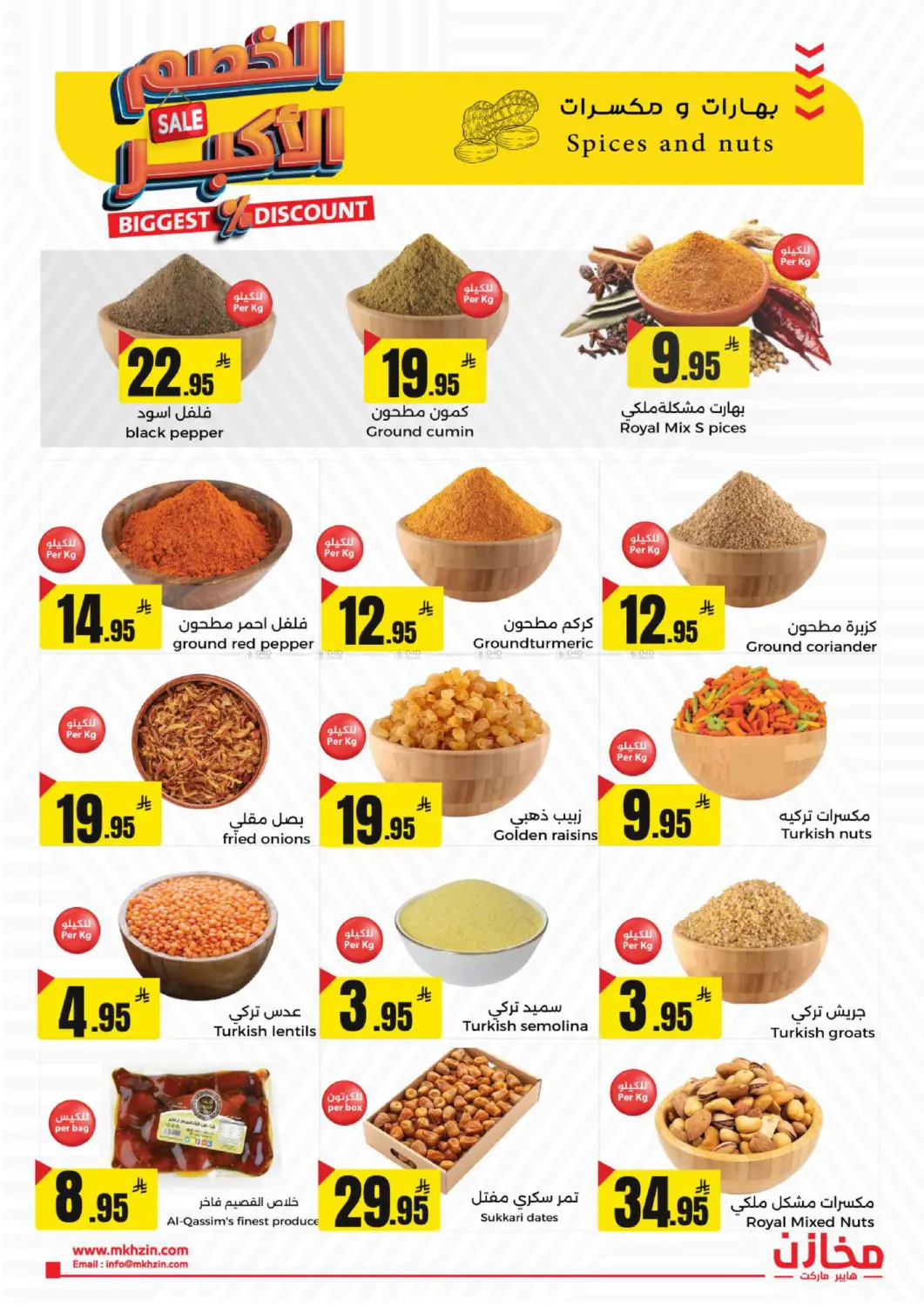 Special Offer in Hafar Al Batin