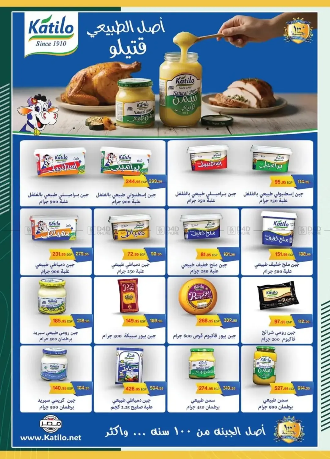 Hello Winter in Cairo