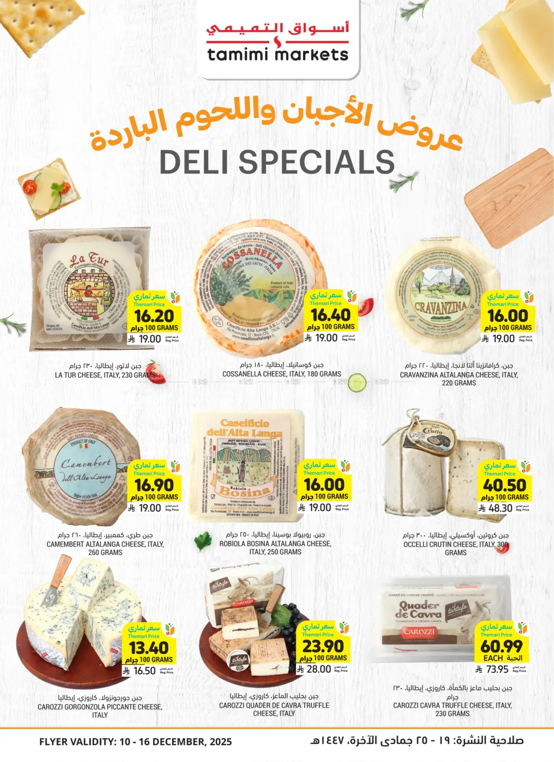 Deli Specials in Medina
