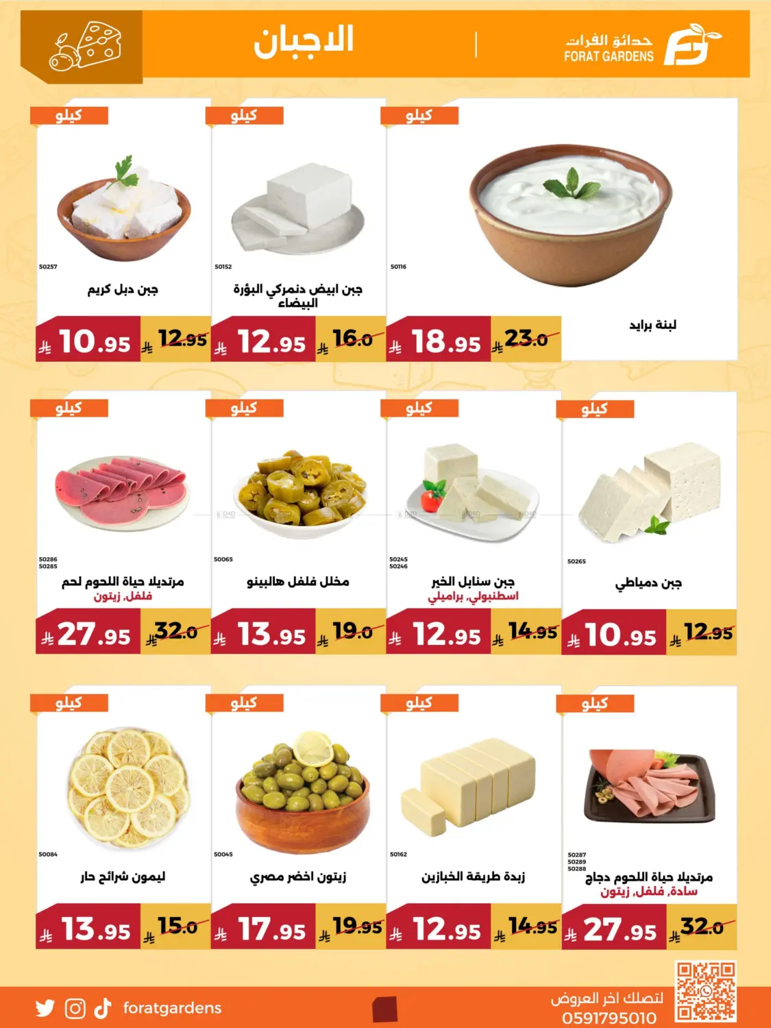 Special Offer in Mecca