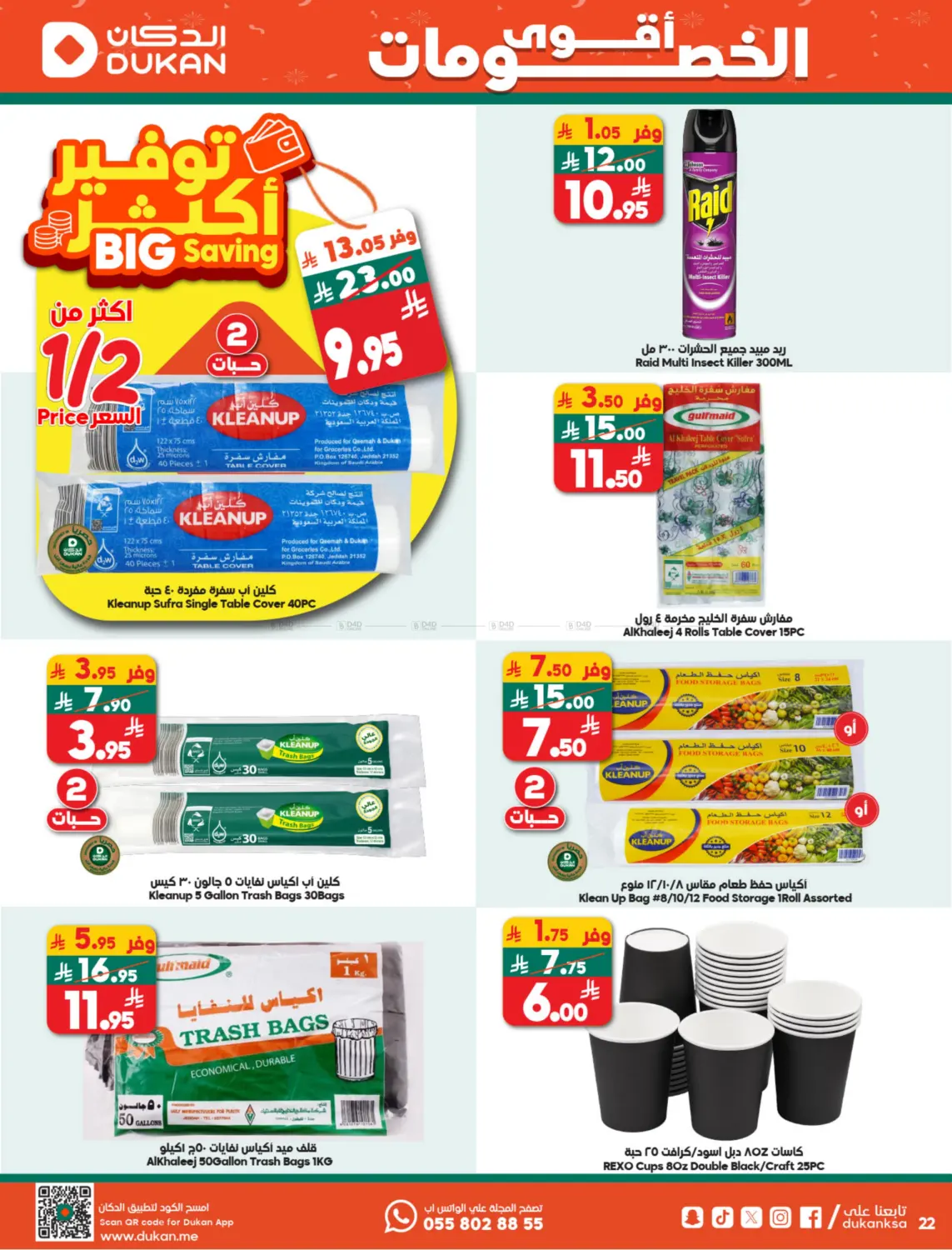 Offer Of The Week in Mecca