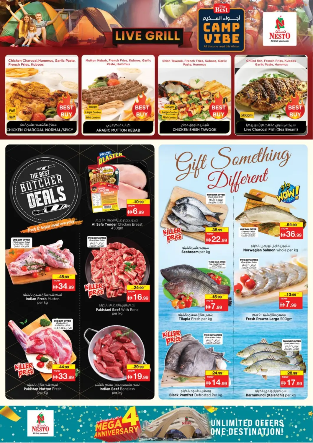 شارع عمان، النهدة ٢ in دبي